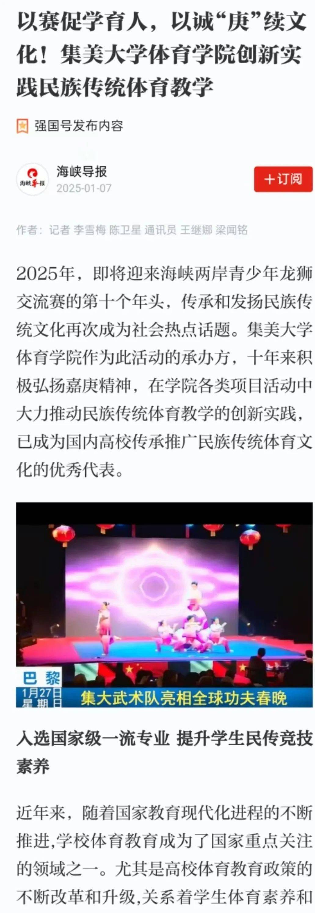 九游(jiuyou)官方网站-&quot;传统体育文化长廊：精彩展现民族体育魅力&quot;