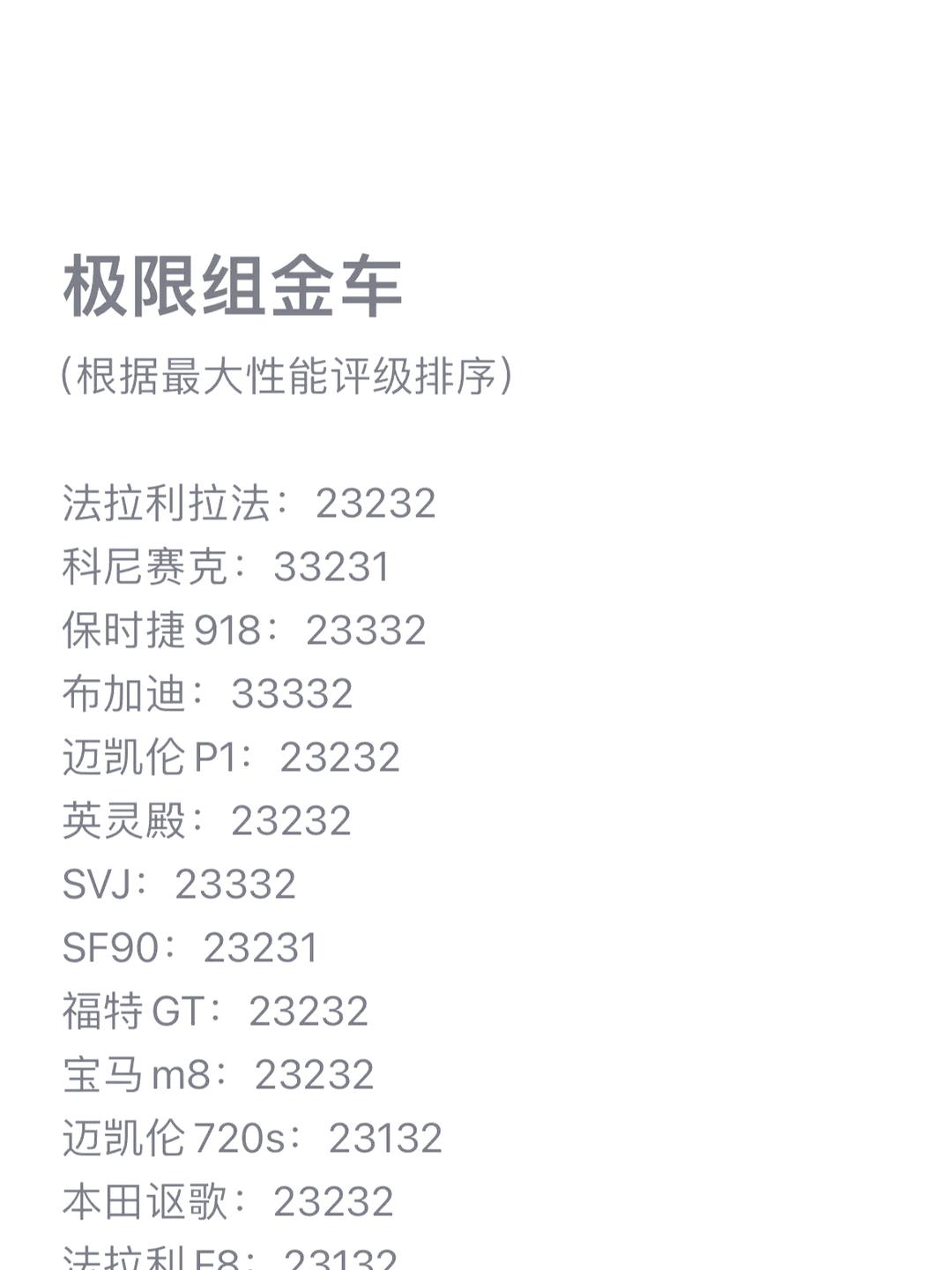 九游jiuyou-关于车身自动调节系统：提升飞行稳定性的信息
