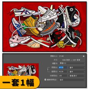 联盟文化：如何在全球范围内打造篮球“品牌”？的简单介绍