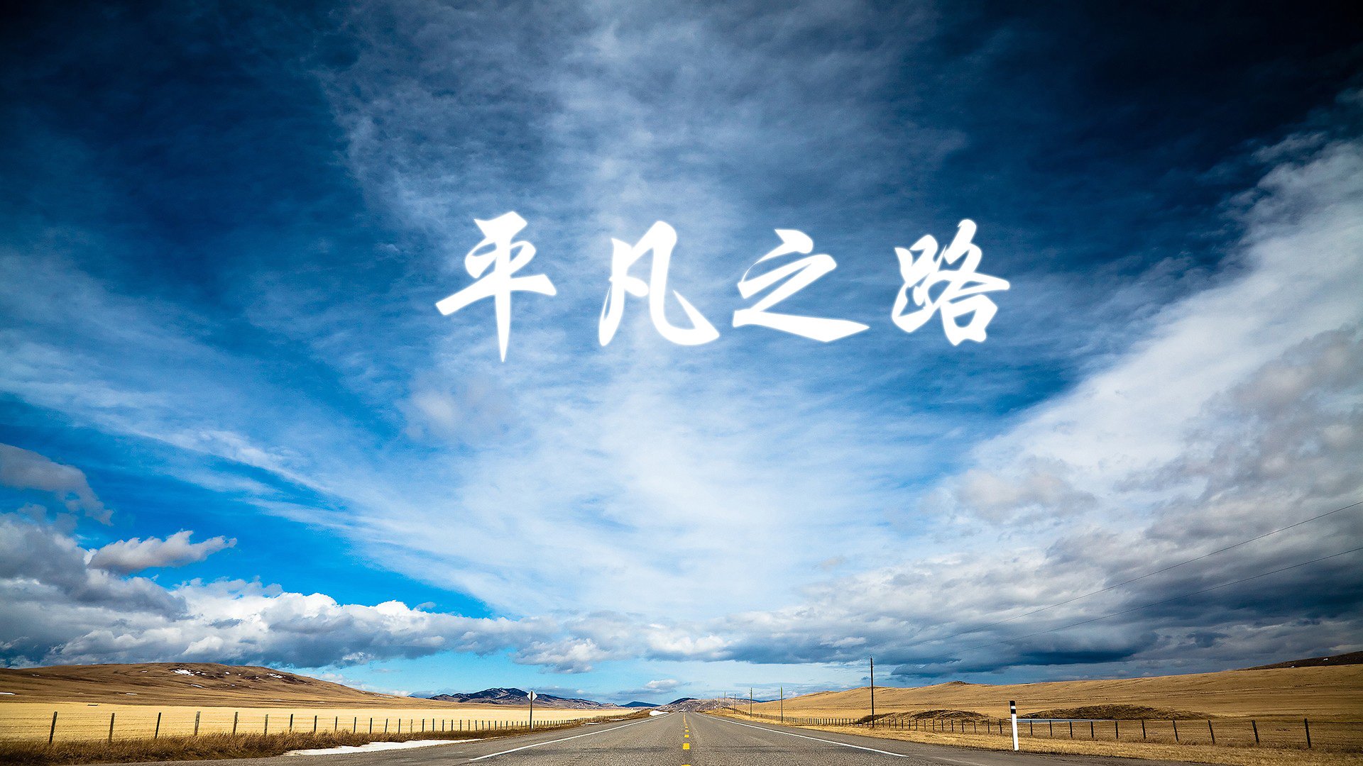 国际游泳锦标赛中国选手刷新全国纪录，2021国际游泳锦标赛
