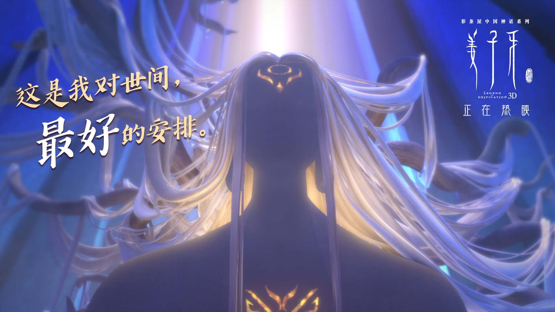 库里：百发百中，三分线外绝无仅有的“魔炮”！，库里如何超越魔术师